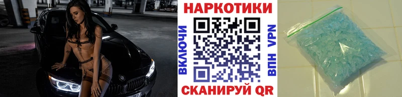 Купить Мезень Кокаин  Alpha-PVP  Вейп ТГК  Марихуана 