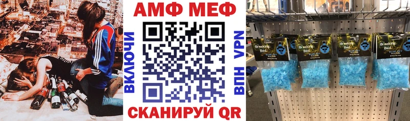 АМФ Розовый  kraken ССЫЛКА  Мезень  цены  