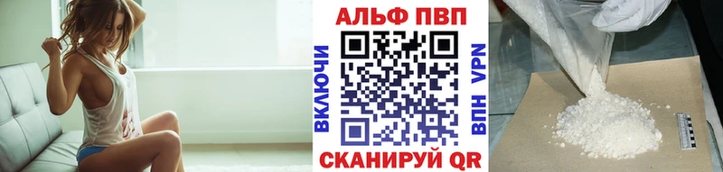 A-PVP мука цена Мезень