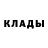 БУТИРАТ жидкий экстази _BEGA_