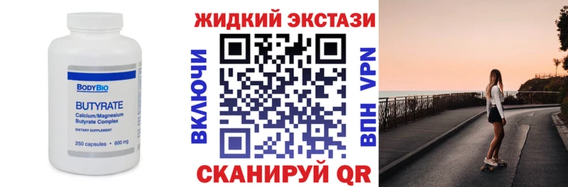 БУТИРАТ 1.4BDO Мезень