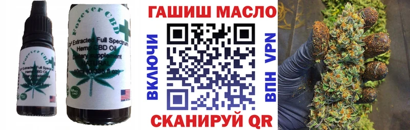 Печенье с ТГК марихуана  мега онион  Мезень  дарнет шоп 
