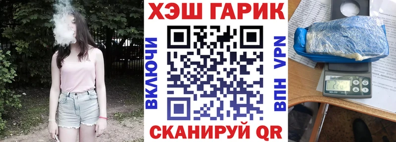 купить наркоту  Мезень  Гашиш хэш 