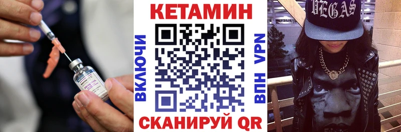 наркота  Мезень  kraken сайт  КЕТАМИН VHQ 