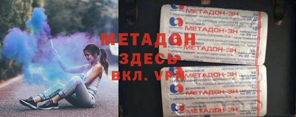 стаф Рославль