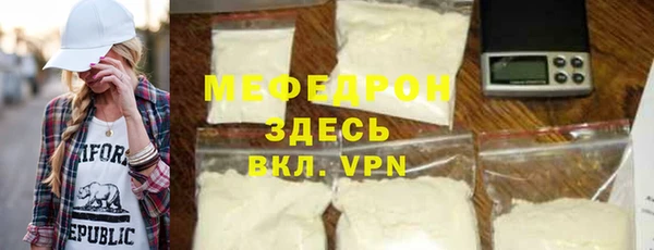 сатива Бронницы