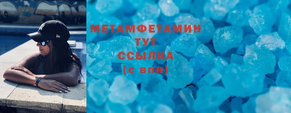 кокаин премиум Белоозёрский