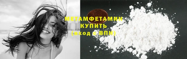 кокаин колумбия Богородицк