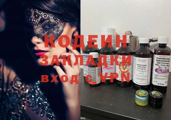 кокаин колумбия Богородицк