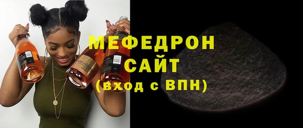 прущие грибы Богданович