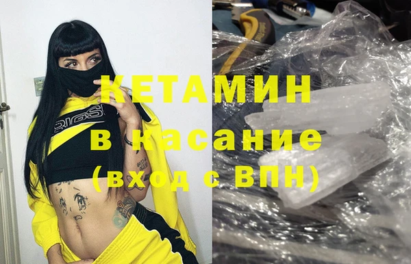 альфа пвп Бугульма