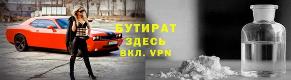 альфа пвп Бугульма