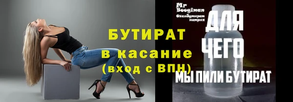 mdpv Богородск