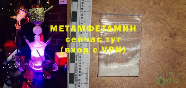 альфа пвп Бугульма
