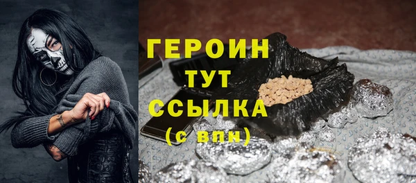 кокаин колумбия Богородицк
