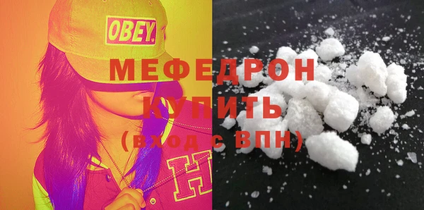 альфа пвп Бугульма