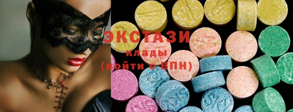 альфа пвп Бугульма