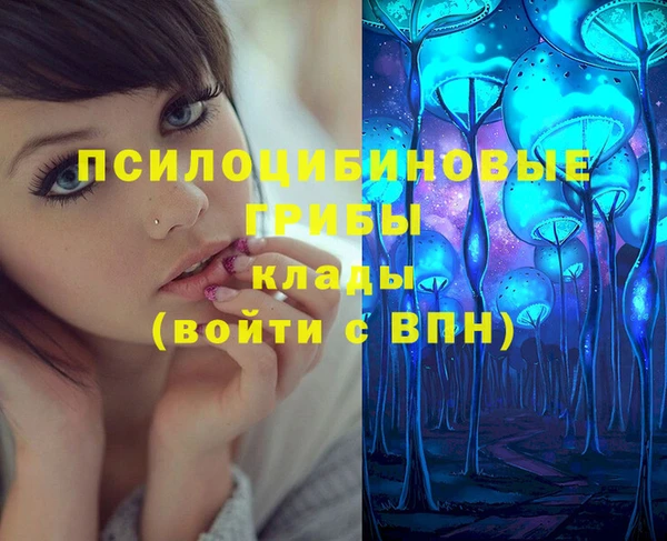 мяу мяу кристалл Беломорск