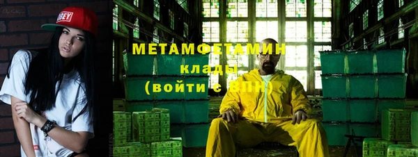 альфа пвп Бугульма