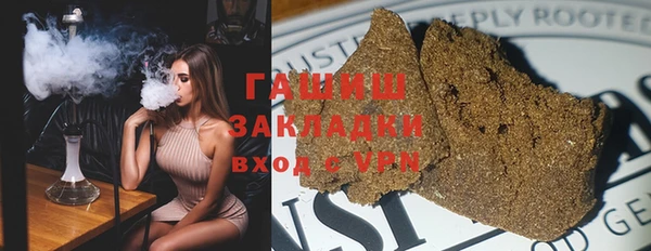 сатива Бронницы