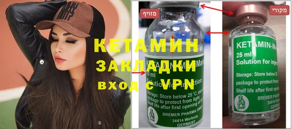 сатива Бронницы