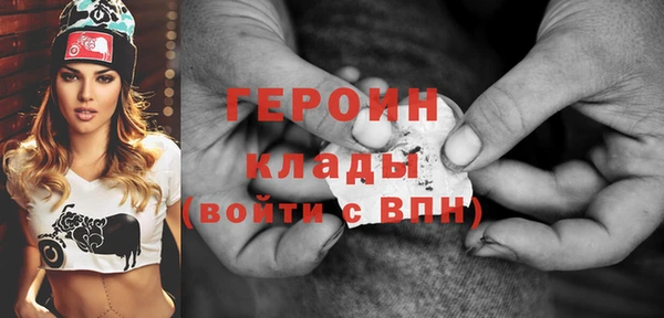 сатива Бронницы