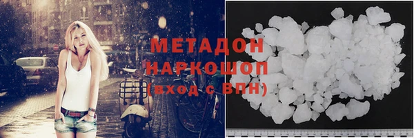 альфа пвп VHQ Россошь