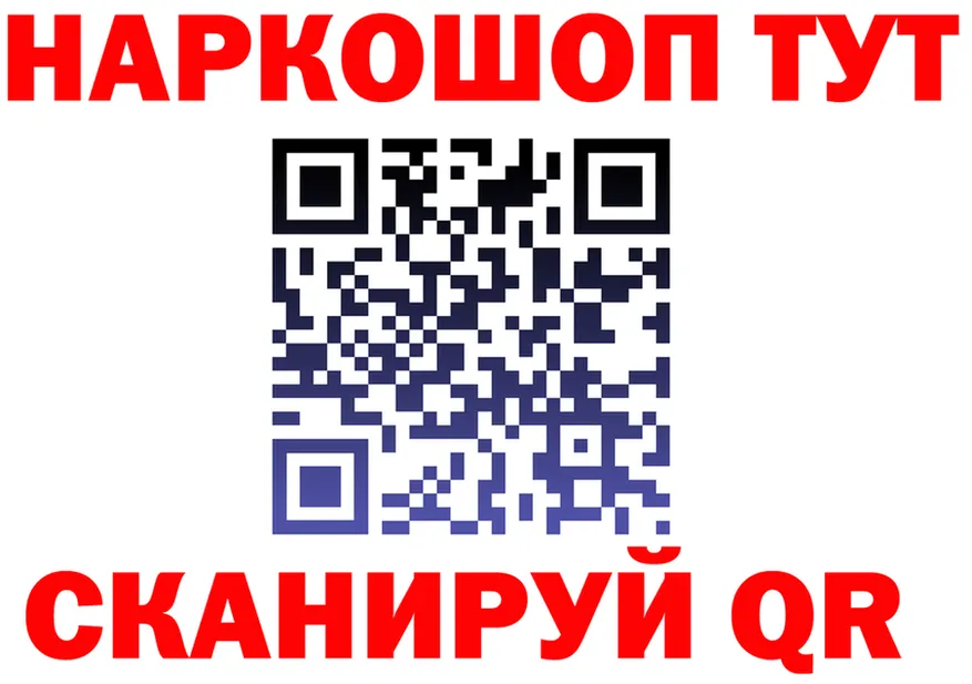 КЕТАМИН VHQ зеркало мориарти mega Мезень