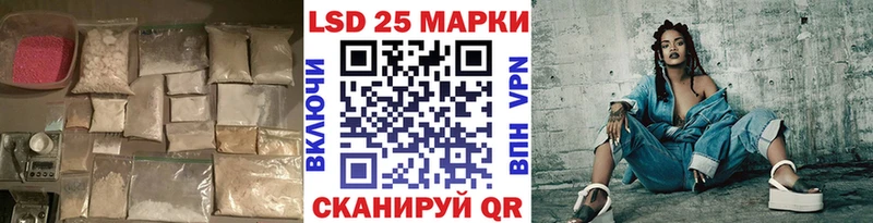 Лсд 25 экстази кислота  Мезень 