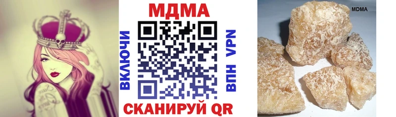 MDMA crystal  наркота  Мезень 