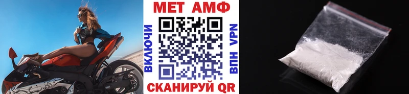 Метамфетамин пудра  хочу   дарк нет какой сайт  Мезень 