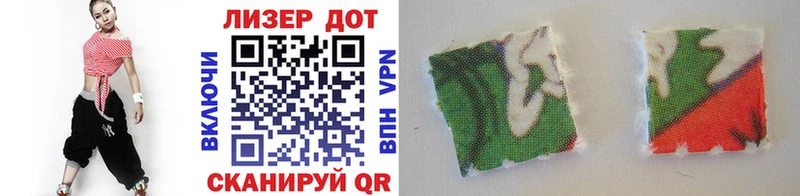 хочу   Мезень  Марки 25I-NBOMe 1500мкг 