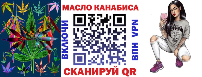 продажа наркотиков  Мезень  площадка телеграм  Дистиллят ТГК THC oil 